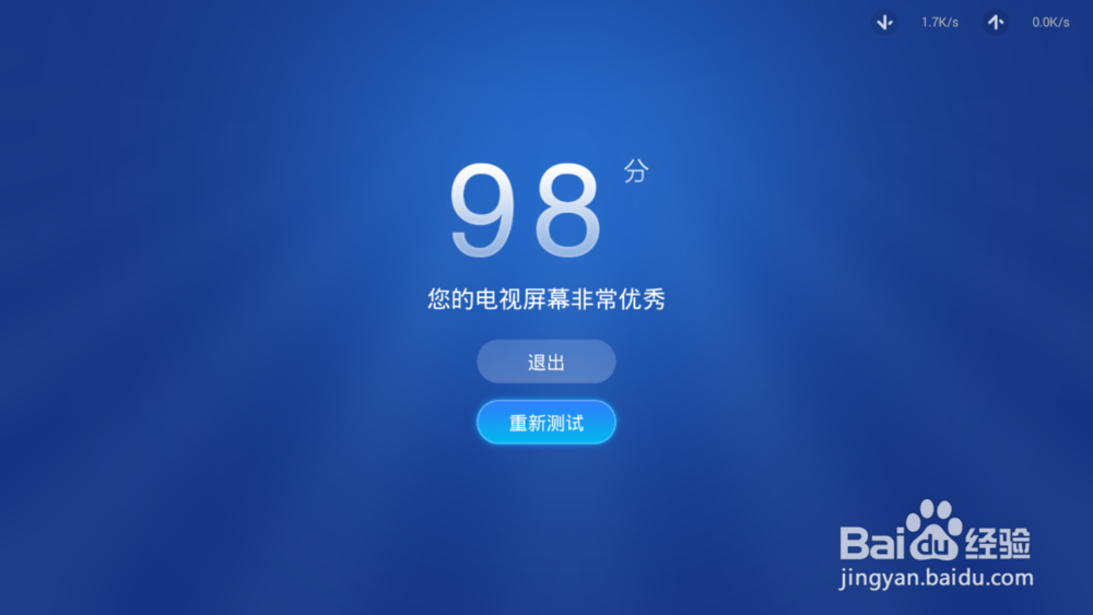 当贝助手 更好的管理你的电视