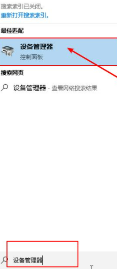 win10重装系统黑屏进不去