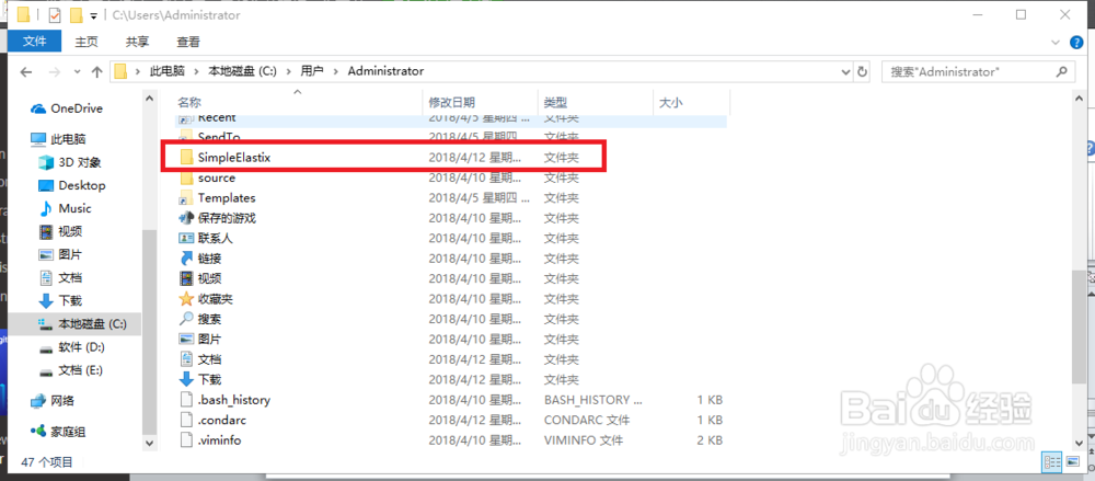 SimpleElastix安装到Windows系统的流程