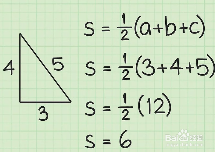 <b>如何计算三角形面积</b>