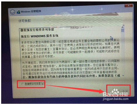 怎么用U盘安装Win10系统