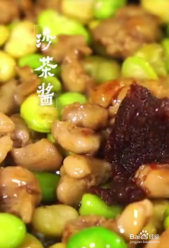 怎样做好蚕豆炒鸡丁