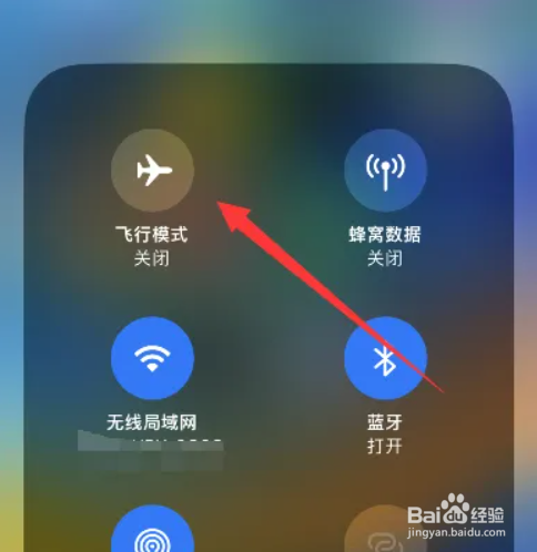 苹果手机没信号什么原因导致