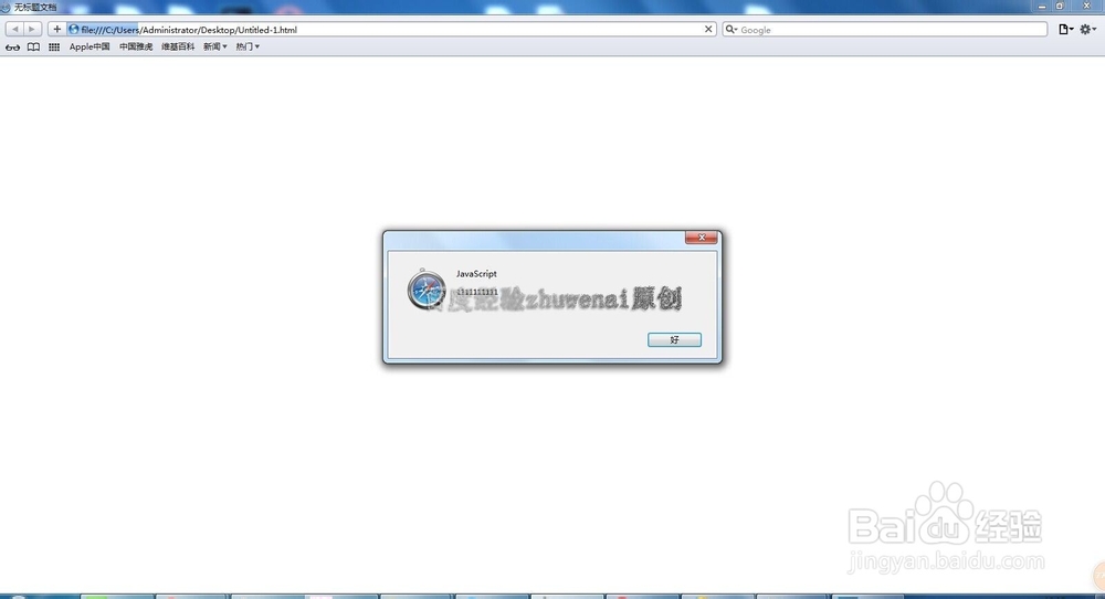 如何判断浏览器是否支持javascript