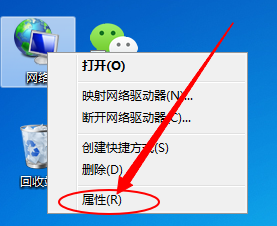 电脑ip地址怎么查看？