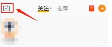 微博怎么发心情手记