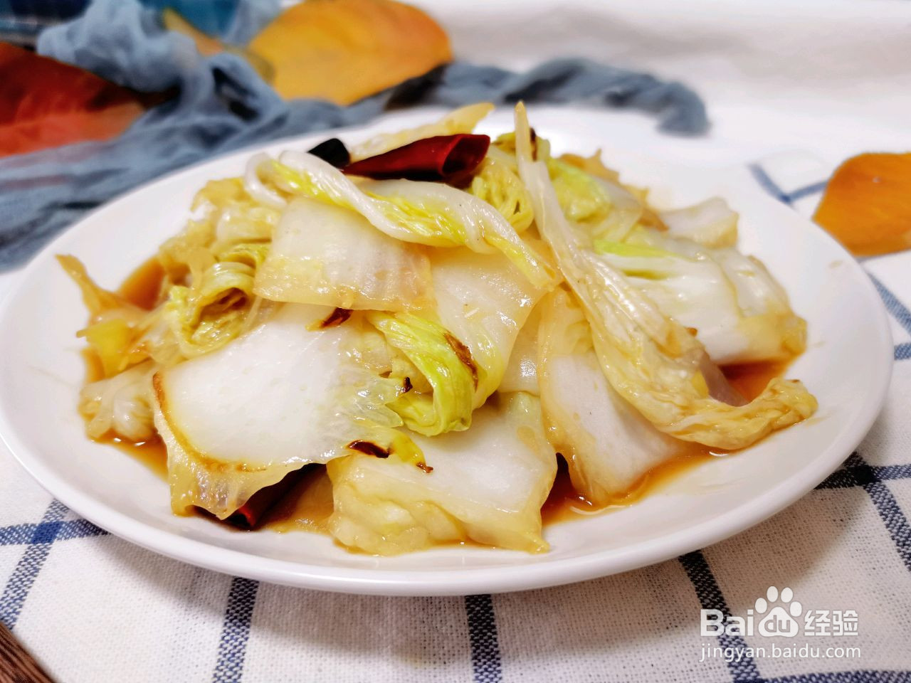 醋溜白菜的做法