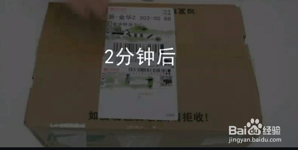 风油精的几大妙用