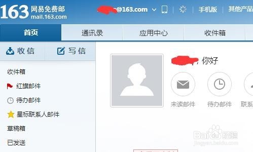 怎样注册电子邮箱.怎样注册163免费邮箱
