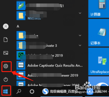 C盘满了如何清理C盘空间大小