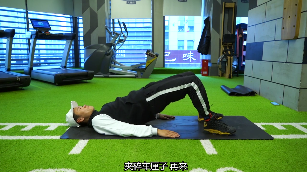 臀部塑形训练怎么做