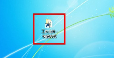 电脑桌面文件过多过大导致C盘空间不够用怎么办