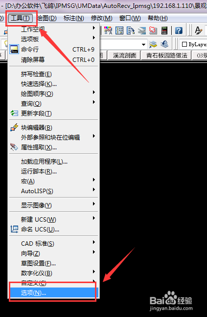 在CAD中画的圆变成了多边形了该怎么办?
