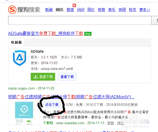 怎么看视频没广告，不花钱。