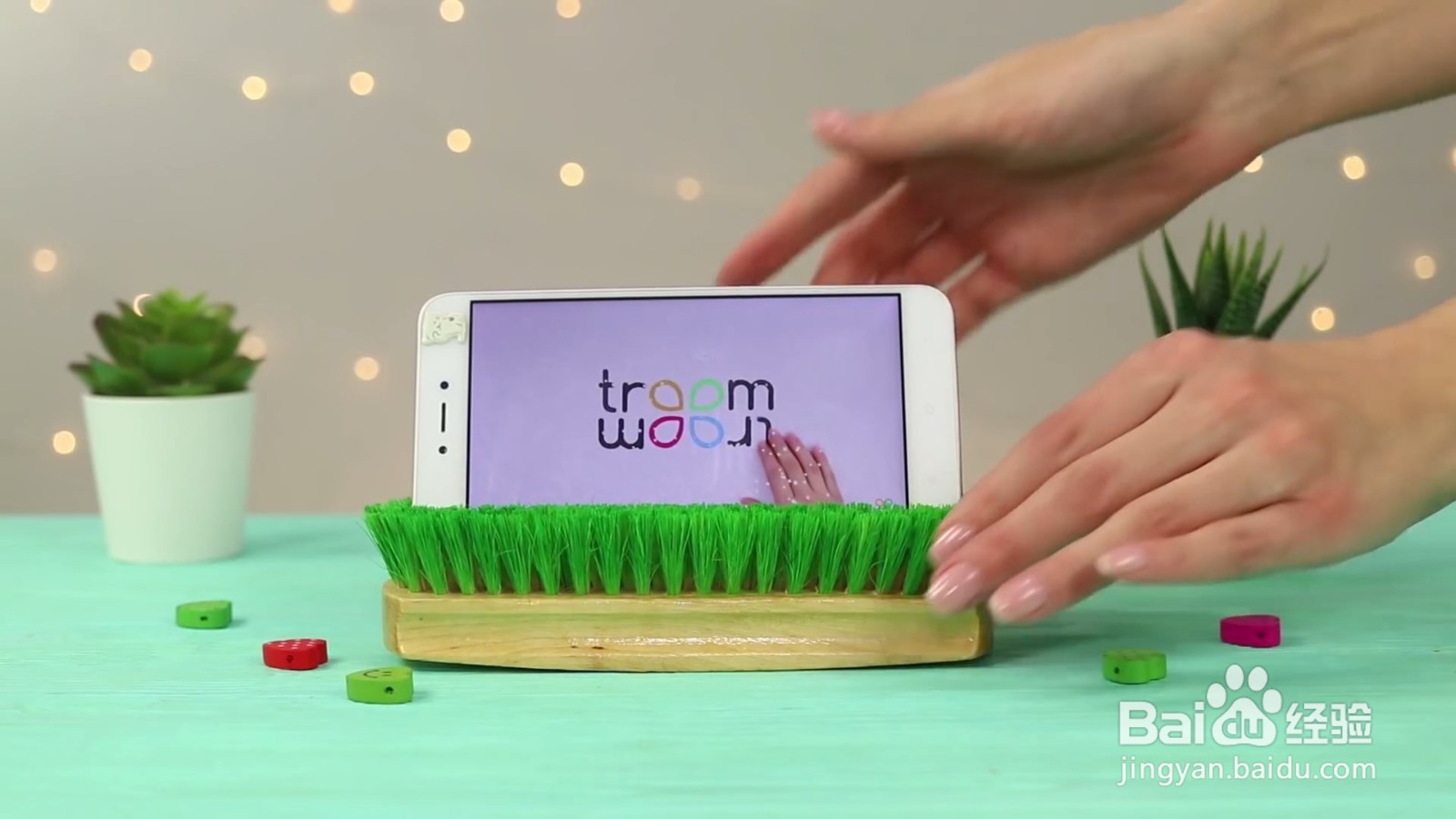 如何制作实用的手机支架?