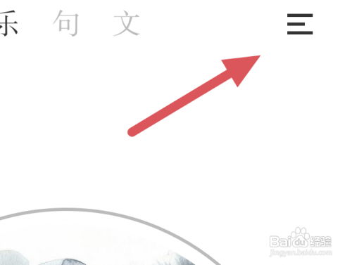 小独APP怎样查看我的点赞记录？
