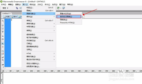淘C店装修突破CSS限制，做出滑鼠图片放大的效果