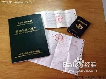 车辆抵押贷款申请的条件有什么