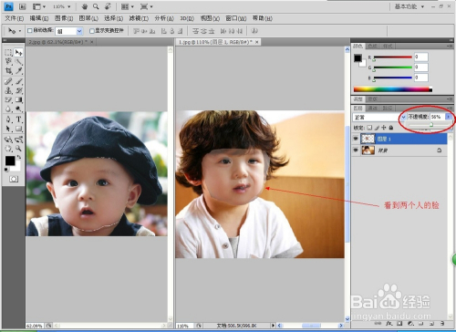 PS技巧大全：[2]PS如何换脸