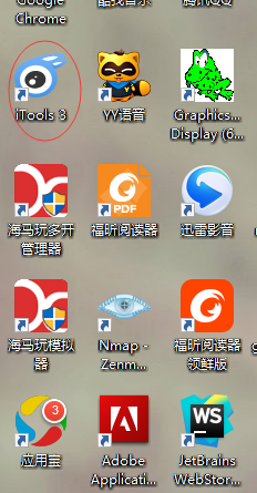 iPhone自定义手机铃声