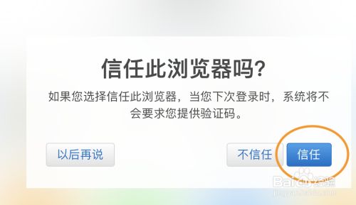 苹果id设置丢失模式重启删除所有东西