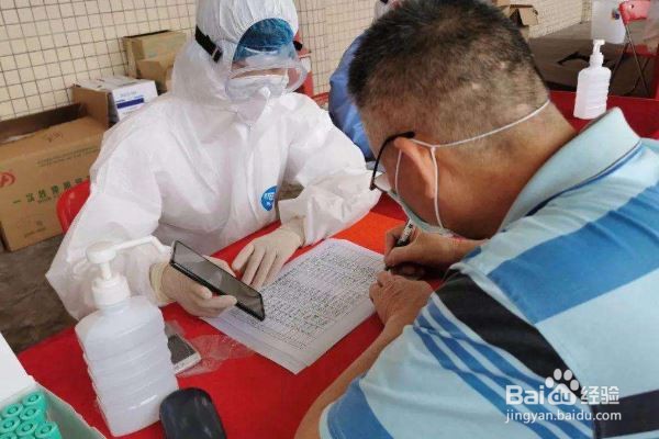 普通人要不要去做核酸检测