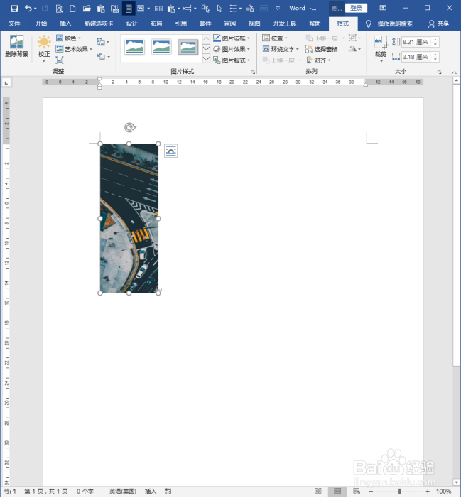 Word文档中裁剪的图片怎样恢复原始尺寸？