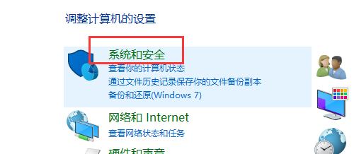 电脑不小心删除的文件怎么找回