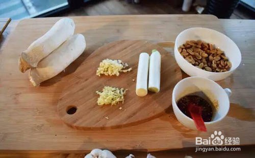 宫保杏鲍菇怎么做