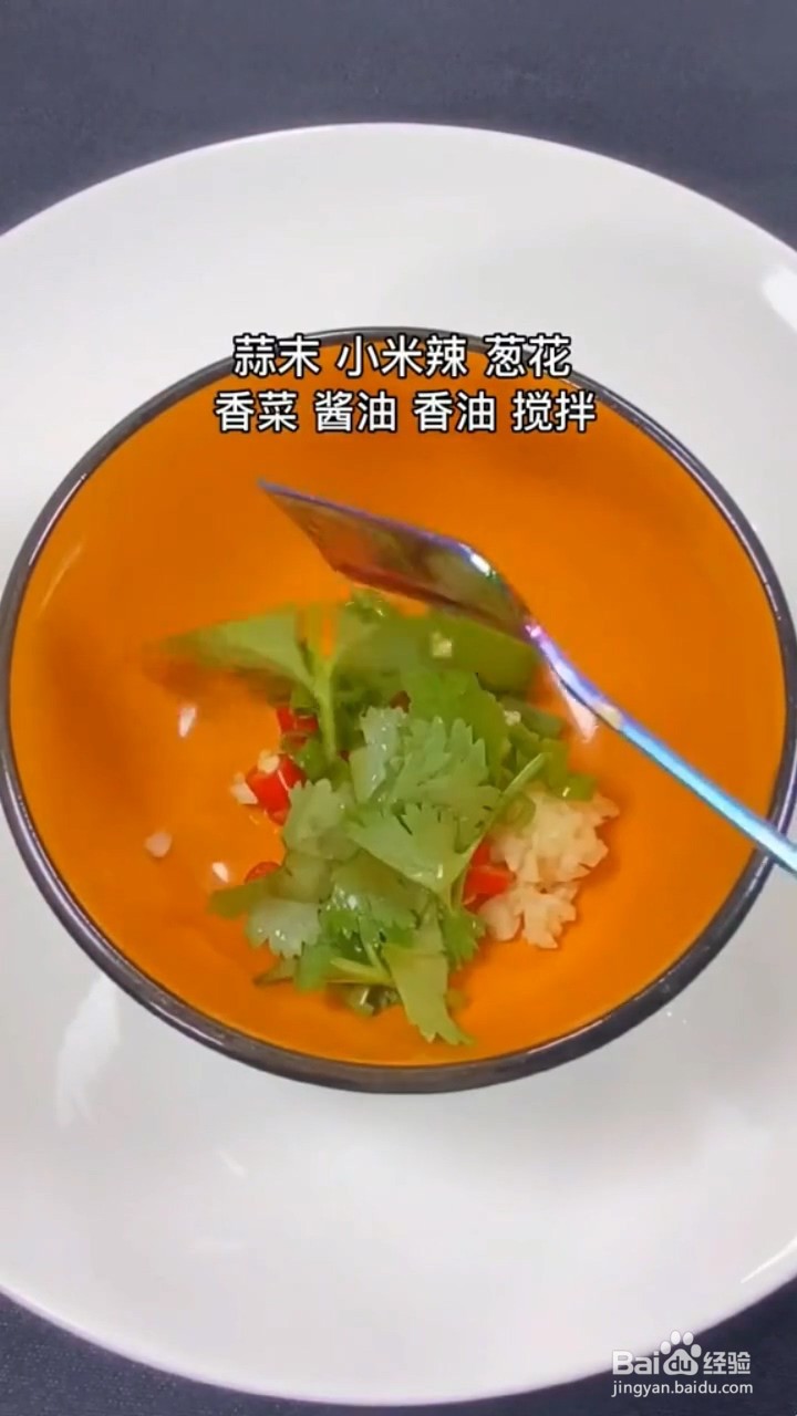 怎样在家正确自制味美的白灼虾