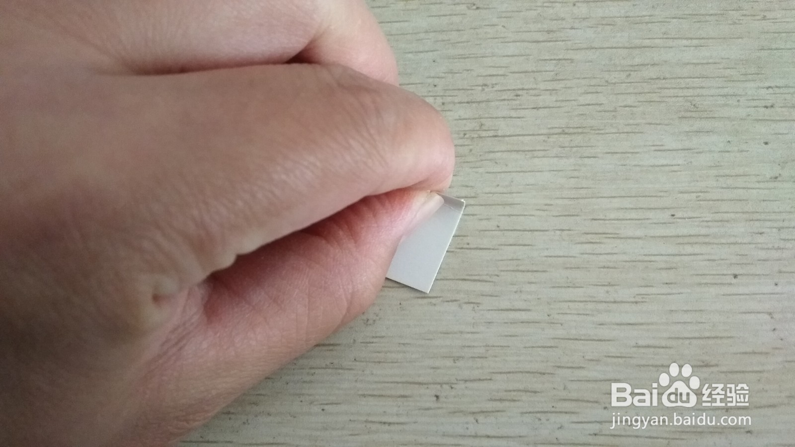 如何用长方形硬卡纸做S形两面放中性笔的支架