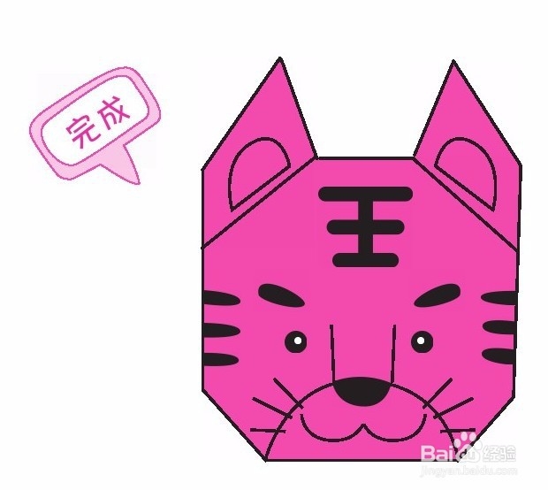 快点来教孩子折“凶猛老虎头”
