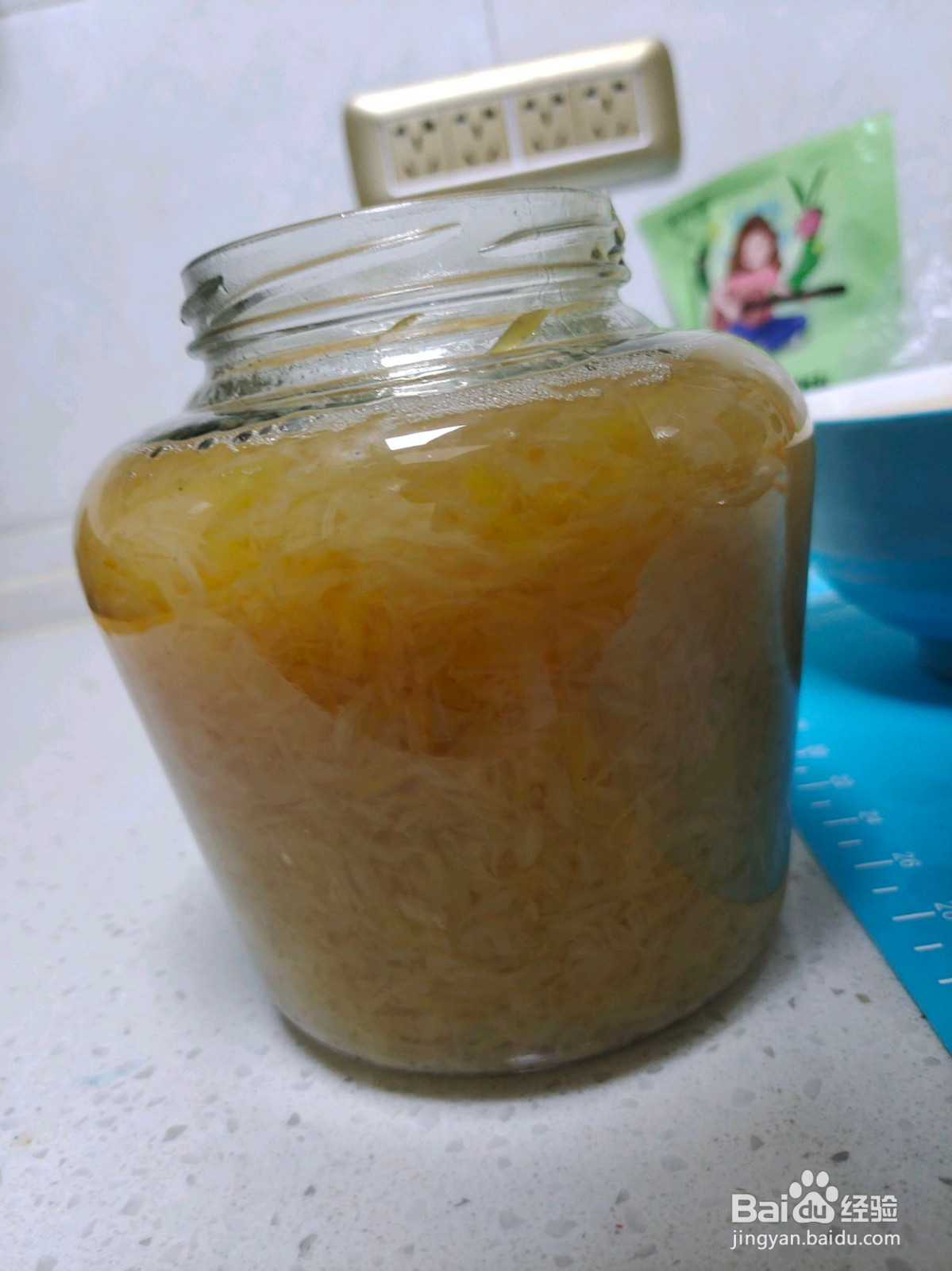 蜂蜜柚子茶的做法