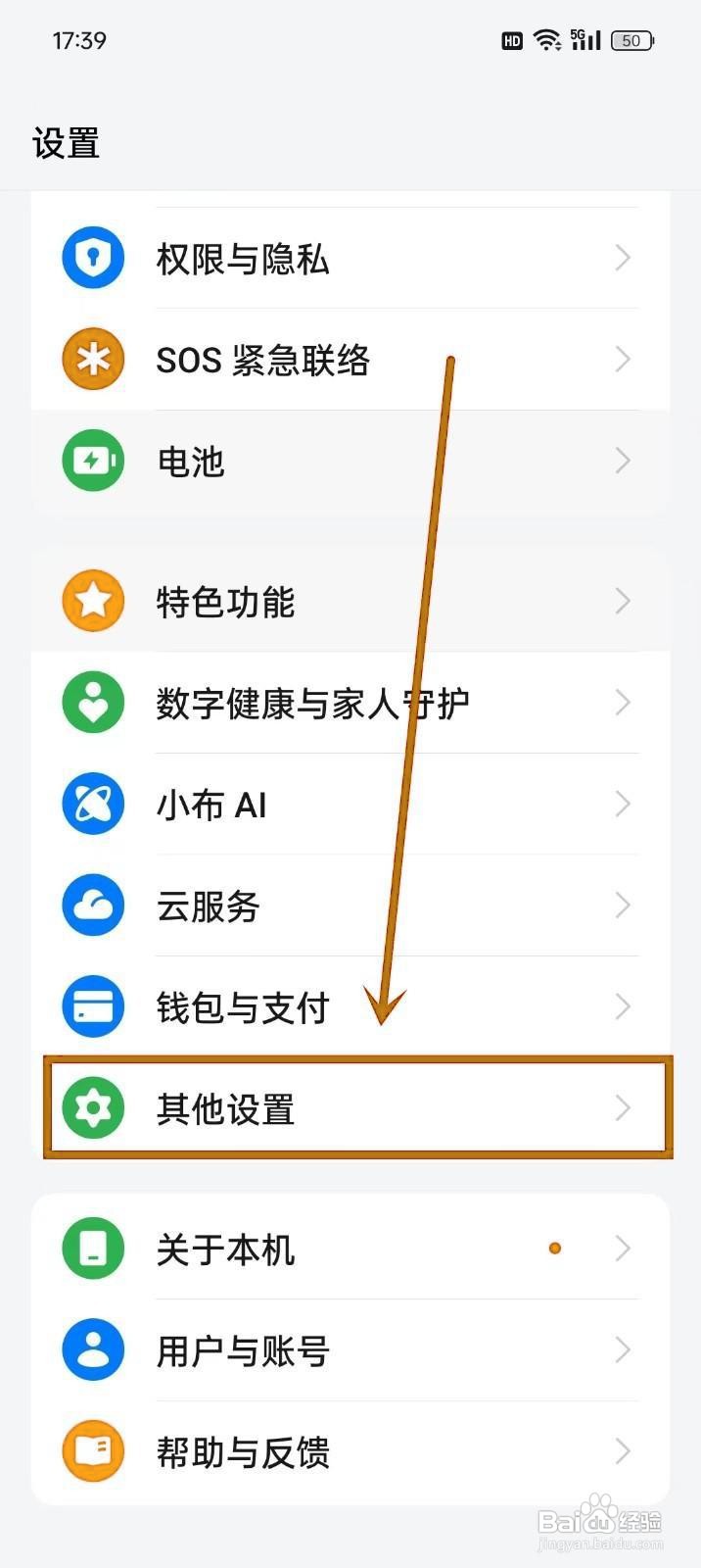 如何操作oppo手机恢复出厂设置？