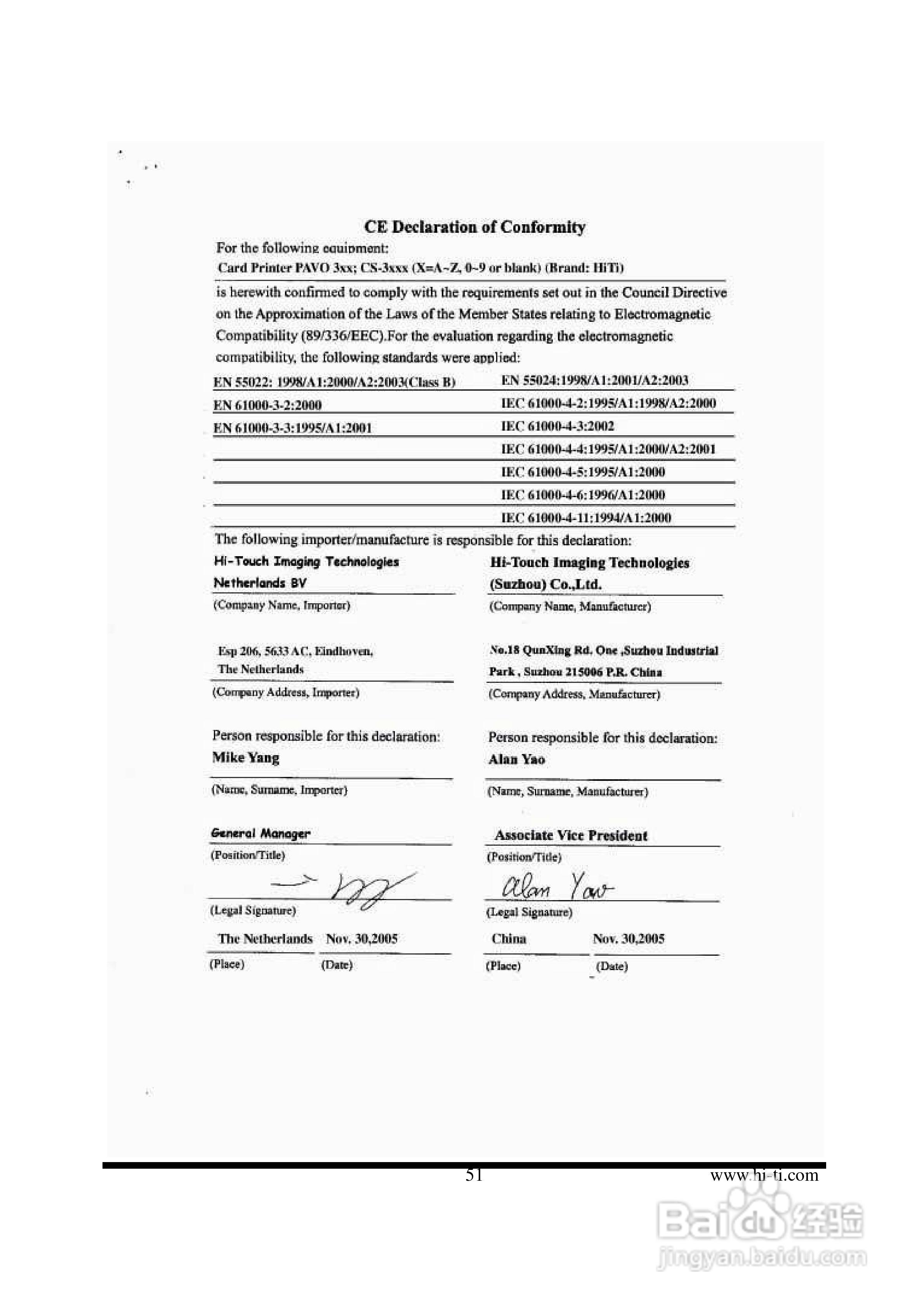 HiTi Card Printer CS-300制卡机使用手册.:[6]