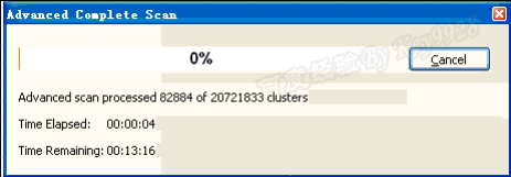 怎样恢复被删除的文件