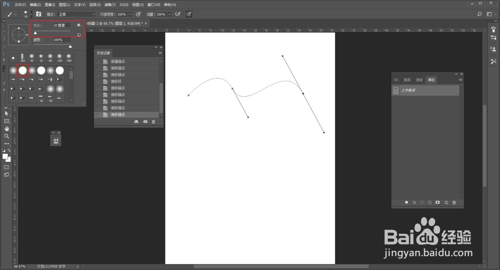 教你用Photoshop制作波纹立体数字海报