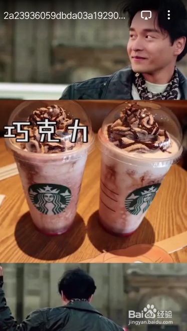 星巴点单攻略。