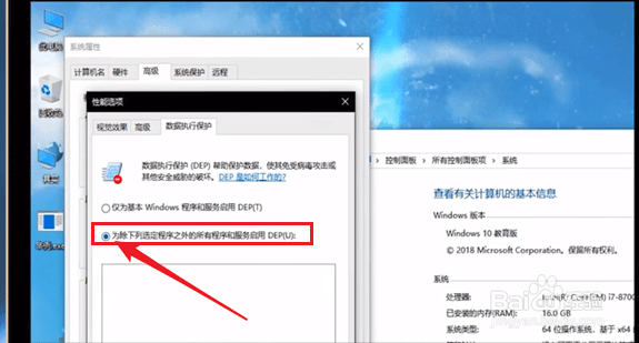 怎么打不开电脑软件的解决方法