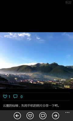 微信Windows Phone 3.4更新教程。