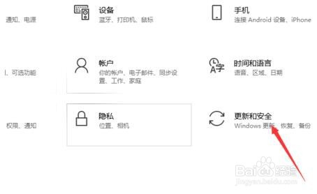 电脑恢复出厂设置