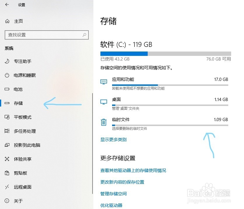 小学生应该掌握的网络安全防护技巧有哪些