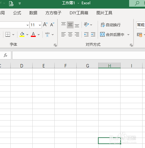 怎么生成二维码彩色版