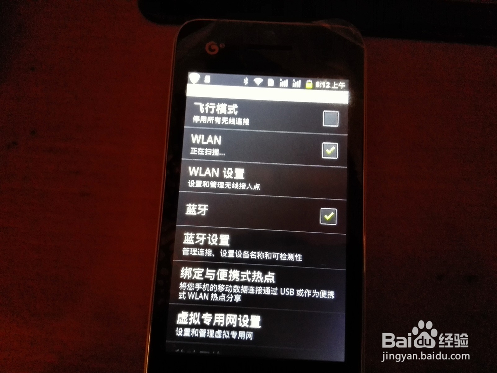 华森-至尊宝 T962线刷救砖