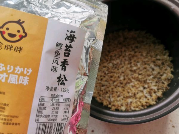 藜麦金枪鱼饭团