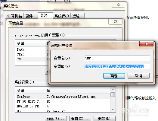 windows照片查看器无法显示图片怎么办