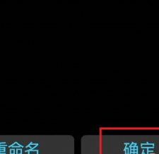 华为手机怎么设置指纹锁