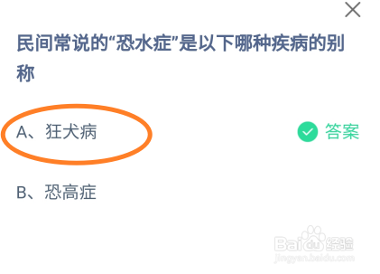 蚂蚁庄园9月28日最新答案是