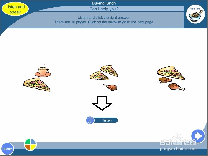 使用That's Life!软件学习英文锻炼听力