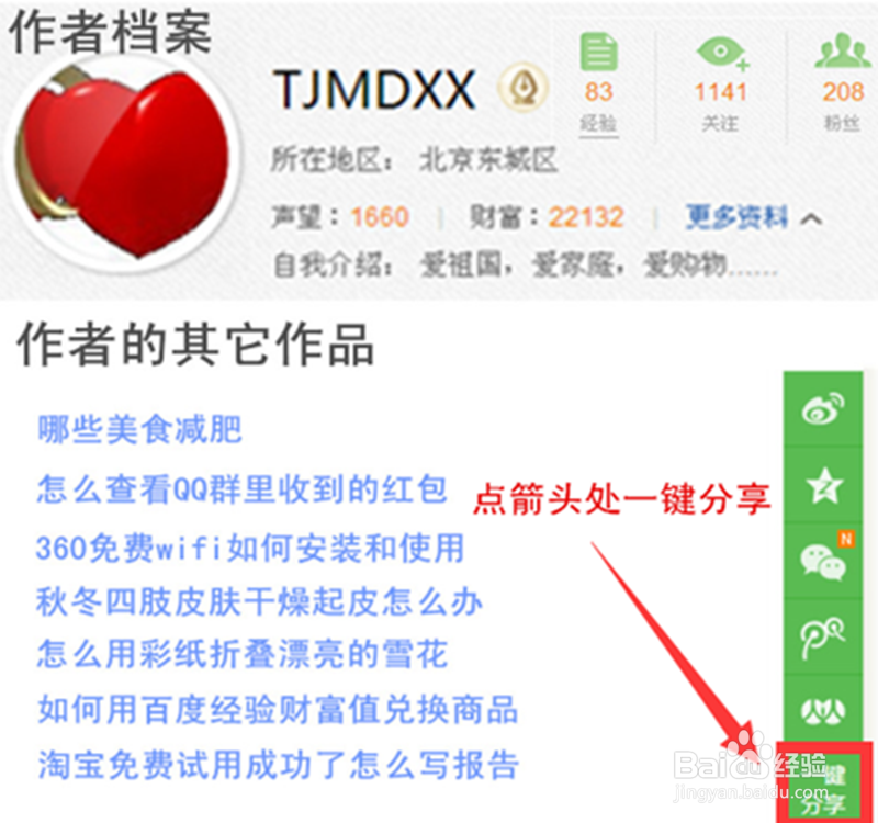 怎么凉拌滑爽可口的凉粉